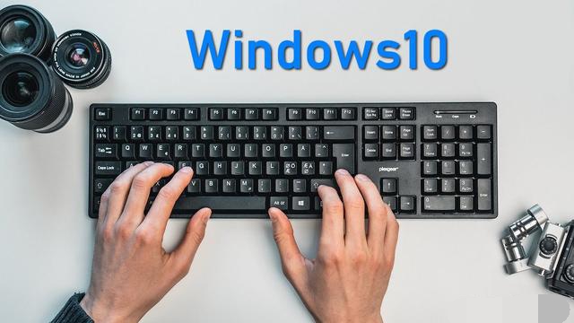 windows10快捷键有哪些 windows10快捷键大全表