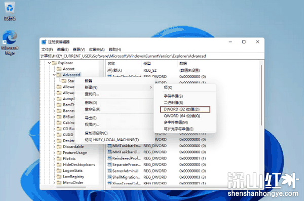 win11任务栏高度怎么缩小 win11如何缩小任务栏