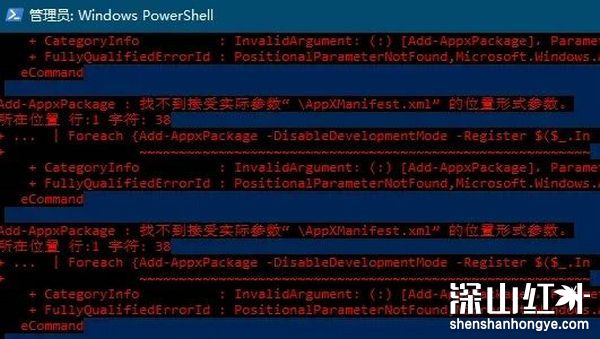 win11打开安全中心弹出微软商店怎么办