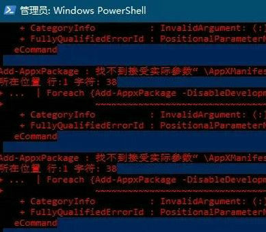 win11打开安全中心弹出微软商店怎么办