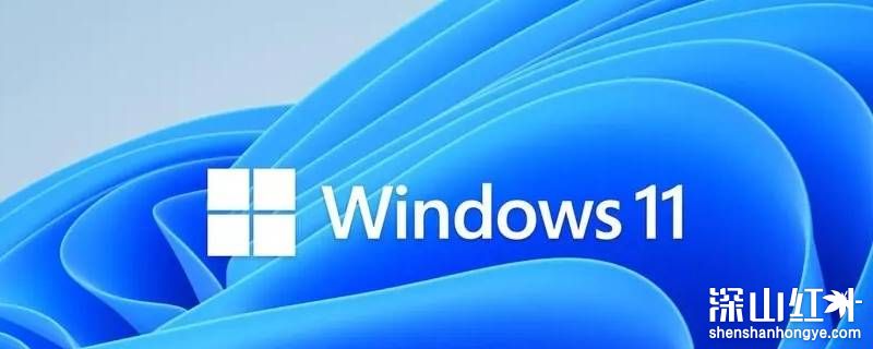 win11更新重启几个小时怎么回事 win11更新重启几个小时解决办法