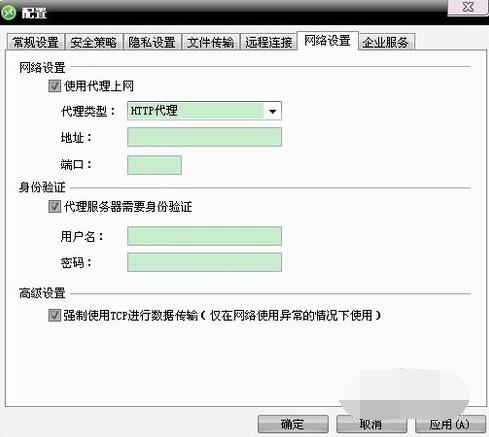 xt800远程控制个人版 v5.1.2.4727