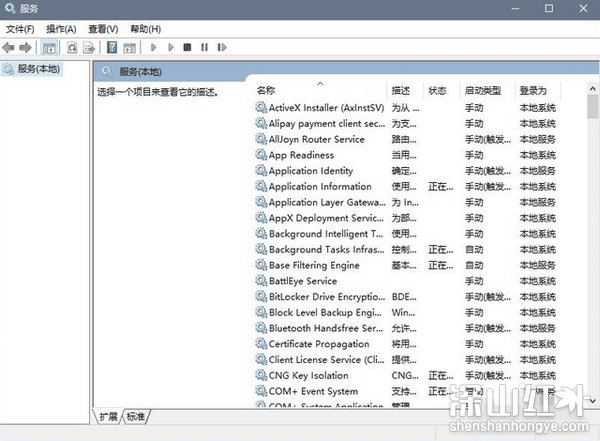 win10家庭版怎么关掉自动更新 win10家庭版关闭自动更新方法