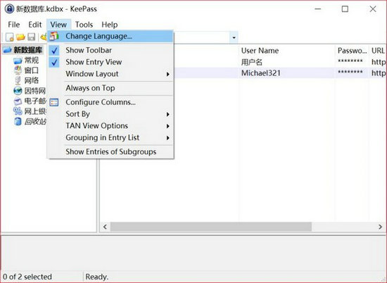 keepass中文版 v2.47.