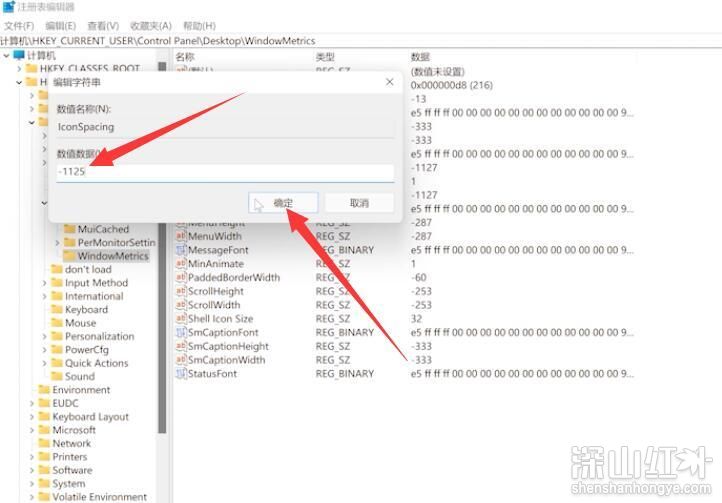 windows11桌面图标间距变大怎么办 windows11桌面图标间距变大解决办法