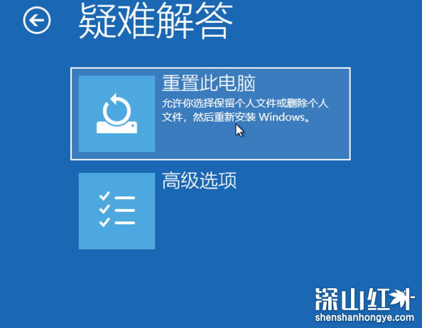 win10专业版没有恢复选项怎么办 win10专业版没有恢复选项解决方法
