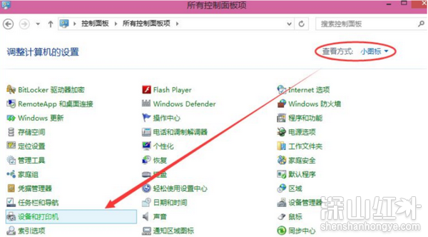 win10家庭版共享打印机怎么设置 win10家庭版共享打印机设置方法