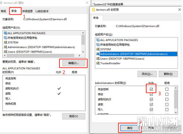 win10家庭版远程桌面怎么打开 win10如何打开家庭版远程桌面