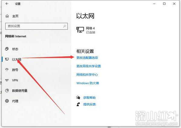 win7谷歌浏览器打不开网页怎么办 win7谷歌浏览器打不开网页解决方法