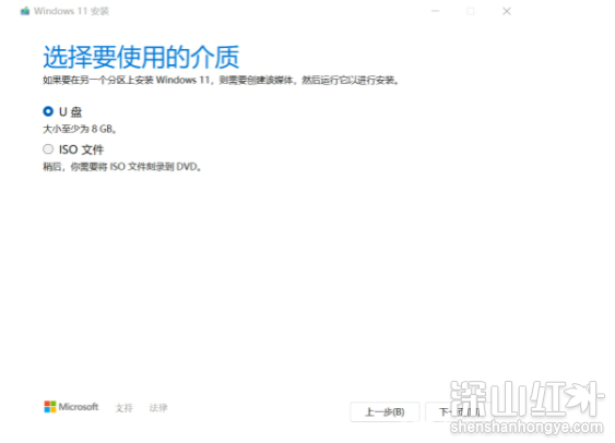 怎么升级windows11系统 windows11怎么升级