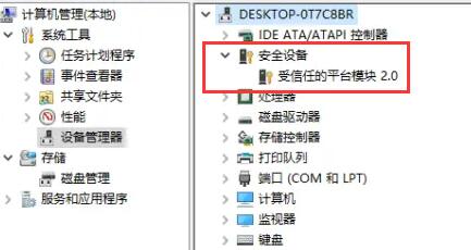 这台电脑不符合运行windows11的系统要求怎么办