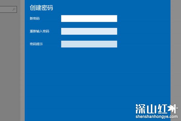 win10系统怎么设置密码 win10系统设置密码教程
