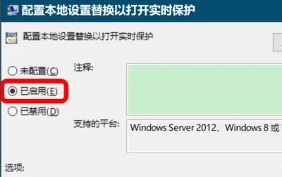 windows11安全中心病毒和威胁防护打不开怎么办 windows11安全中心病毒和威胁防护打不开解决办法