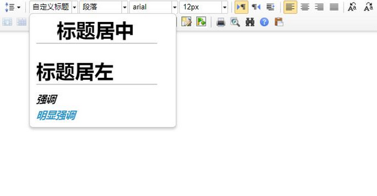 kindeditor编辑器最新版 v4.1.11