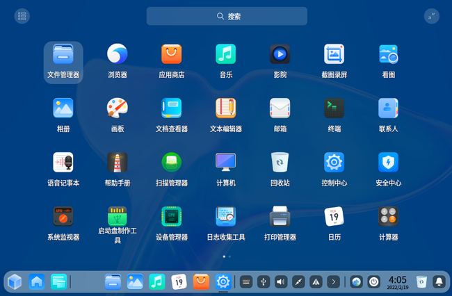 统信UOS系统家庭版 V21.3