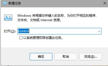 windows11底部任务栏消失了怎么办 windows11底部任务栏消失解决办法