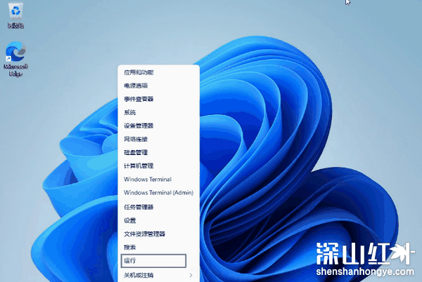 windows11任务栏怎么缩小 windows11如何调整任务栏大小