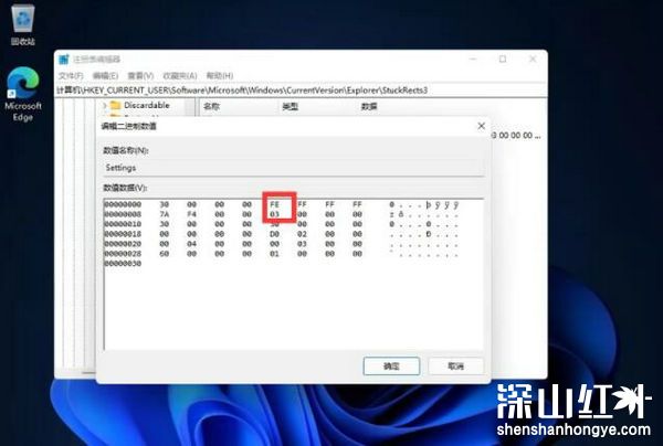 windows11任务栏怎么调到左边 windows11任务栏如何调到左边