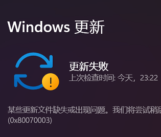 windows11更新失败怎么办 windows11更新失败解决方法