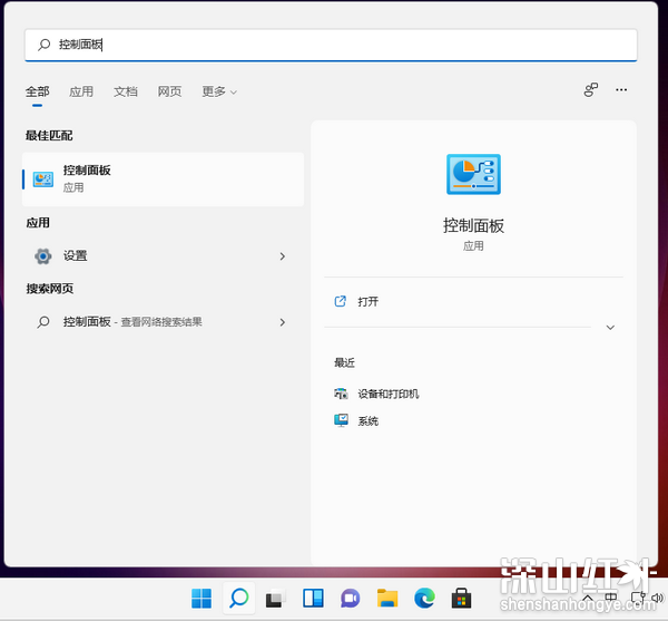 windows11控制面板快捷键是什么 windows11控制面板快捷键怎么按