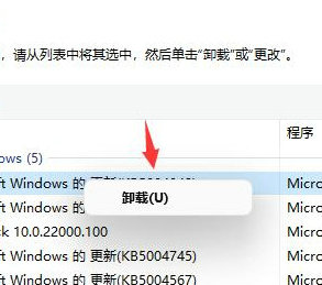 windows11更新完一直闪屏怎么办 windows11更新完一直闪屏解决方法