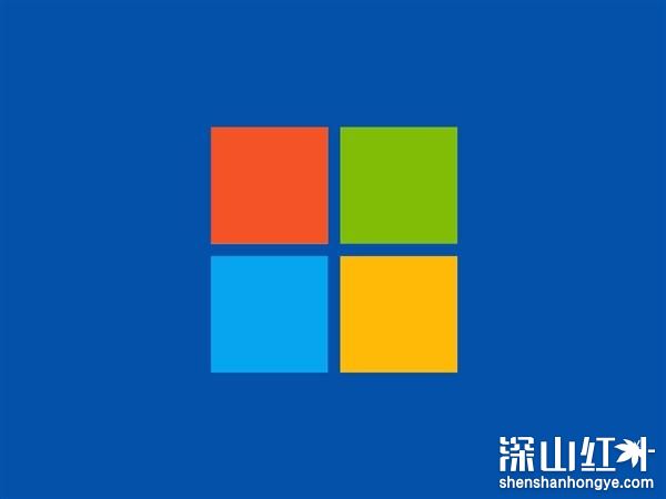 win10纯净版和家庭版有啥区别 win10纯净版和家庭版的区别