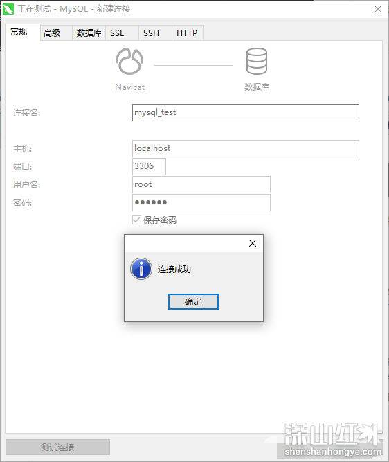 win10怎么安装mysql win10安装mysql步骤