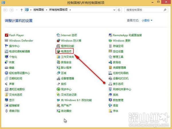 win8怎么修改屏幕亮度 win8如何修改屏幕亮度