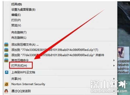 win8系统打不开图片怎么办 win8系统打不开图片解决方法