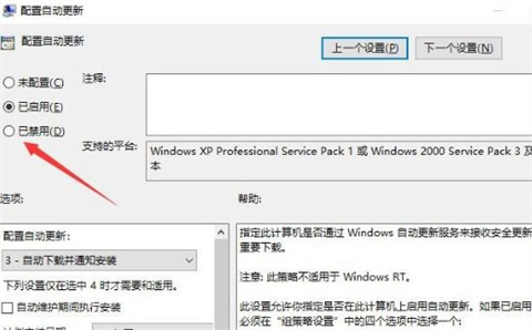 windows10取消更新怎么设置 windows10取消更新设置方法