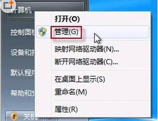 win7系统如何调出摄像头 win7系统怎么调出摄像头