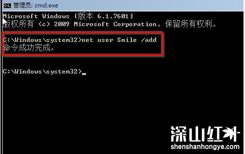 win7电脑忘记开机密码怎么办 win7电脑忘记开机密码解决方法