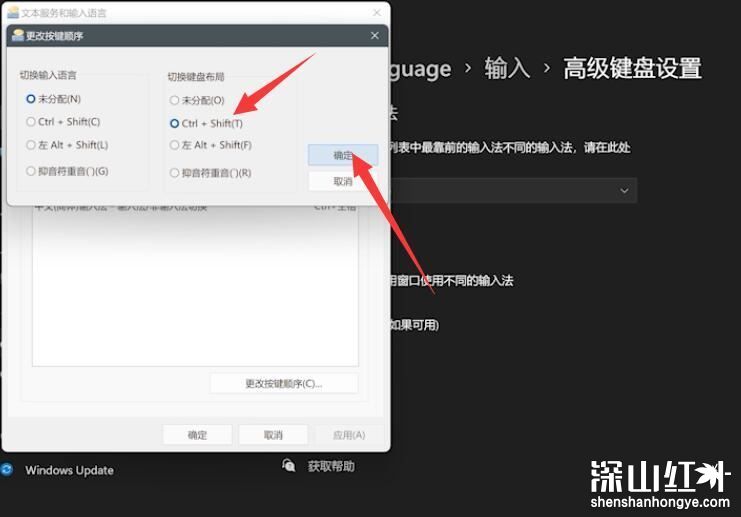 win11输入法不见了无法打字怎么办 win11输入法不见了无法打字解决办法