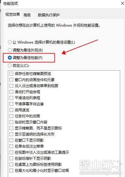 win11字体模糊不清怎么办 win11字体模糊不清解决办法