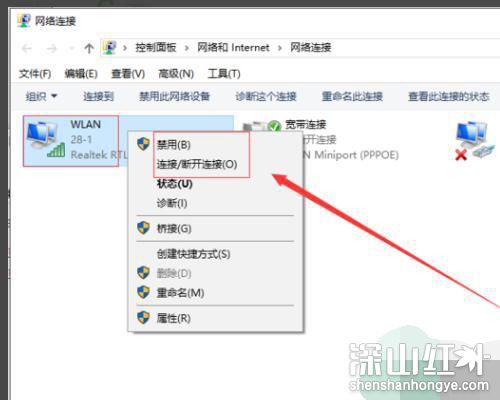 windows10更改适配器选项打不开怎么办 windows10更改适配器选项打不开解决办法