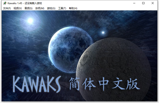 kawaks官网最新版 v1.65