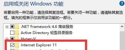 windows11没有ie浏览器怎么办 windows11没有ie浏览器解决办法