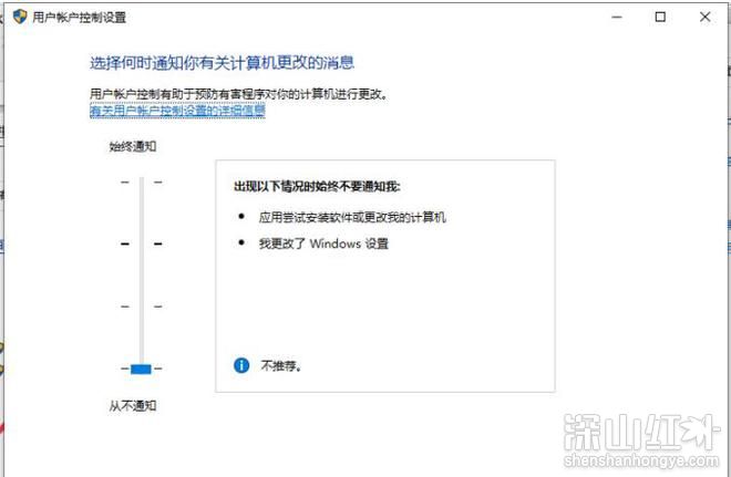windows10阻止安装怎么办 windows10阻止安装解决办法
