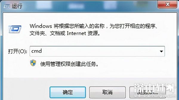 win8运行命令怎么打开 win8怎么进入运行命令