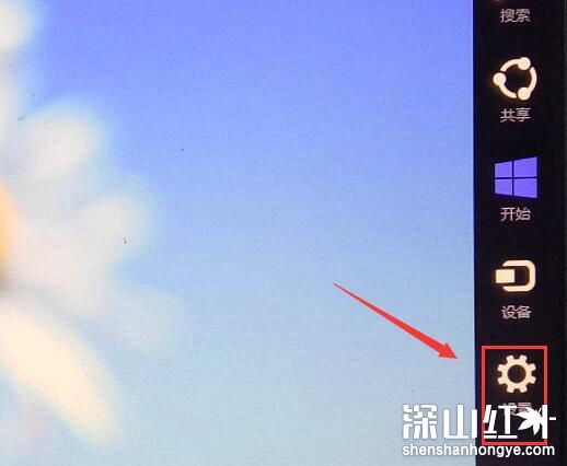 win8电脑设置在哪里打开 win8电脑设置怎么打开