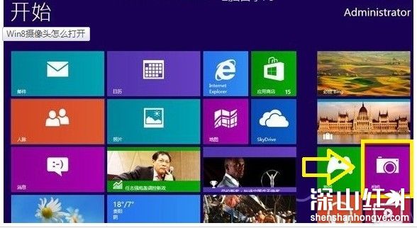 win8摄像头在哪里打开 win8摄像头怎么打开