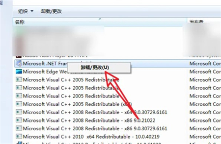 win7怎么卸载电脑上的软件 win7如何卸载电脑上的软件