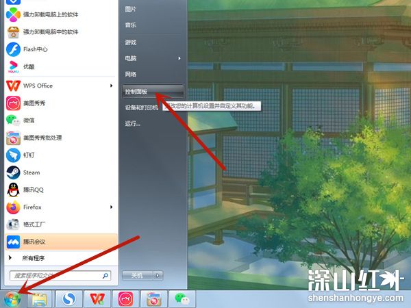 win7电脑锁屏时间怎么设置 win7电脑锁屏时间设置方法