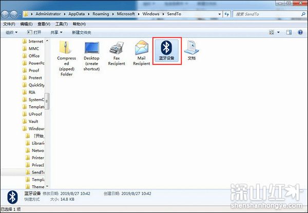 win7怎么调出蓝牙 win7如何调出蓝牙