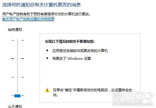 怎么解除windows10阻止应用 解除windows10阻止应用的方法