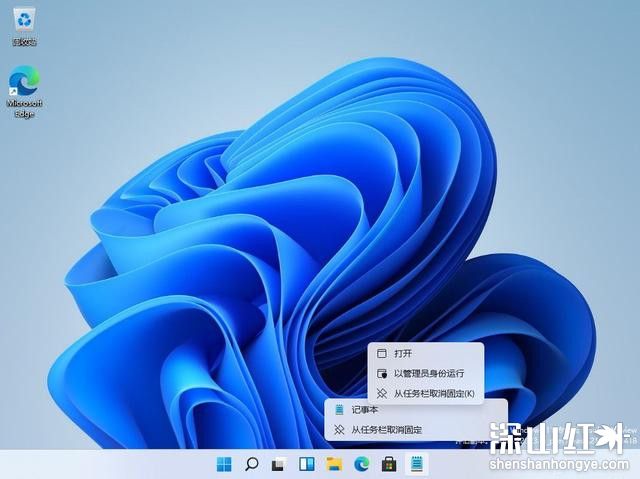 windows11怎么以管理员身份运行 windows11以管理员身份运行方法