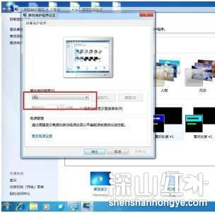 win7怎么设置不锁屏不休眠 win7设置不锁屏不休眠方法