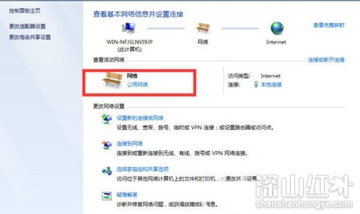win7支持无线投屏吗 win7可以无线投屏吗