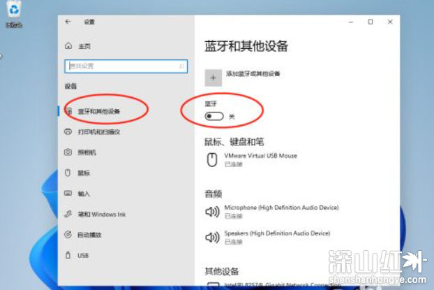 win11蓝牙怎么打开 win11蓝牙打开方法