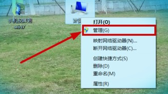 手机怎么投屏到电脑win7 手机如何投屏到电脑win7